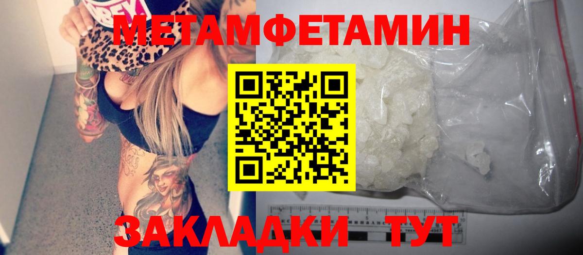 Амфетамин 97% Дубна