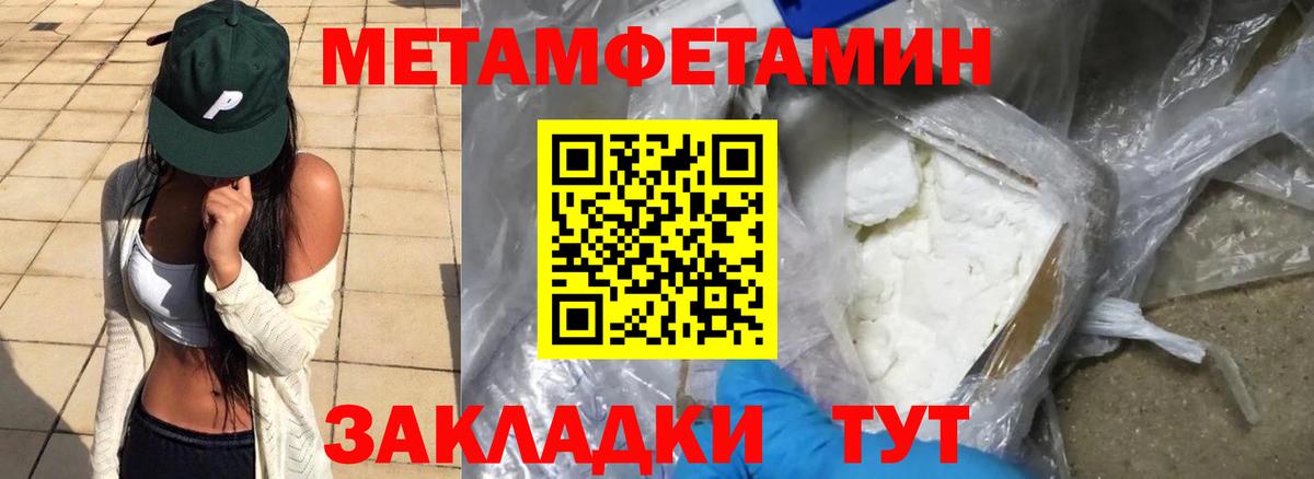 Амфетамин  АМФЕТАМИН Premium  Вход с VPN  Дубна  АМФЕТАМИН 