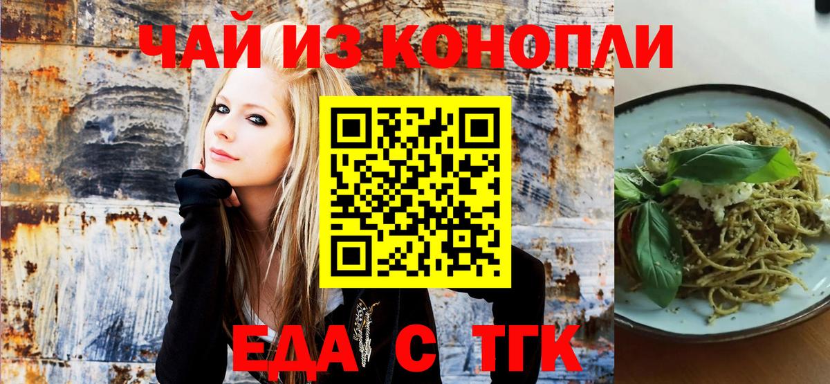Дубна  Canna-Cookies конопля  Вход с VPN 