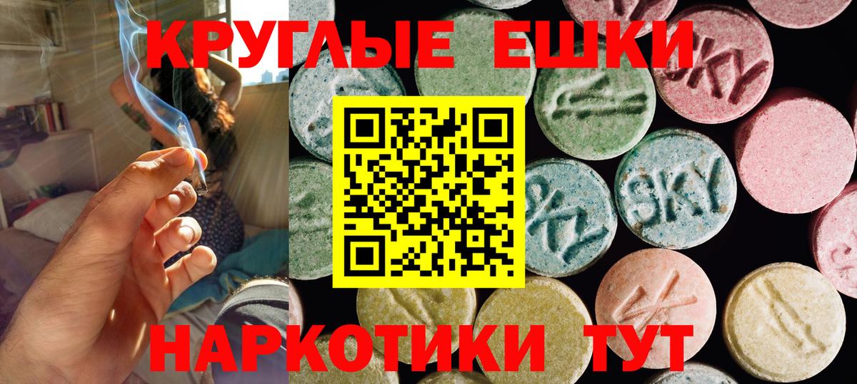 ЭКСТАЗИ DUBAI Дубна