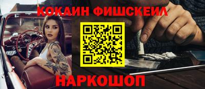 альфа пвп Лесосибирск
