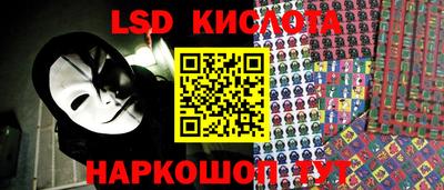 альфа пвп Лесосибирск