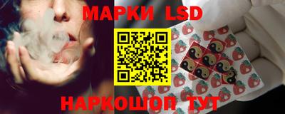 ГАЛЛЮЦИНОГЕННЫЕ ГРИБЫ Ливны