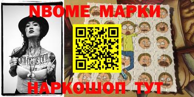 стафф Кумертау