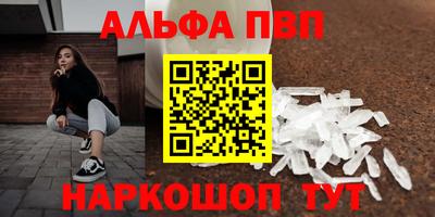 стафф Кумертау