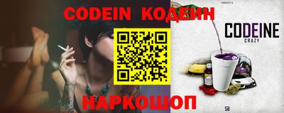 стафф Кумертау