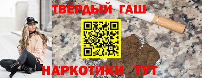 стафф Кумертау