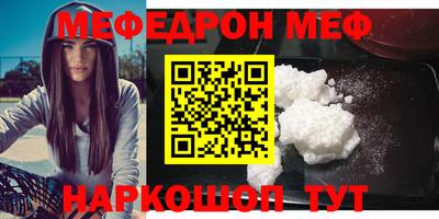 стафф Кумертау