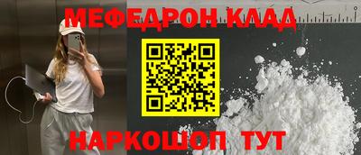 альфа пвп Лесосибирск