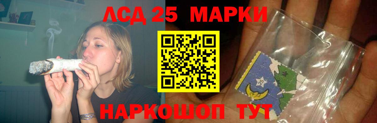 Лсд 25 экстази кислота  Вход с VPN  Дубна 