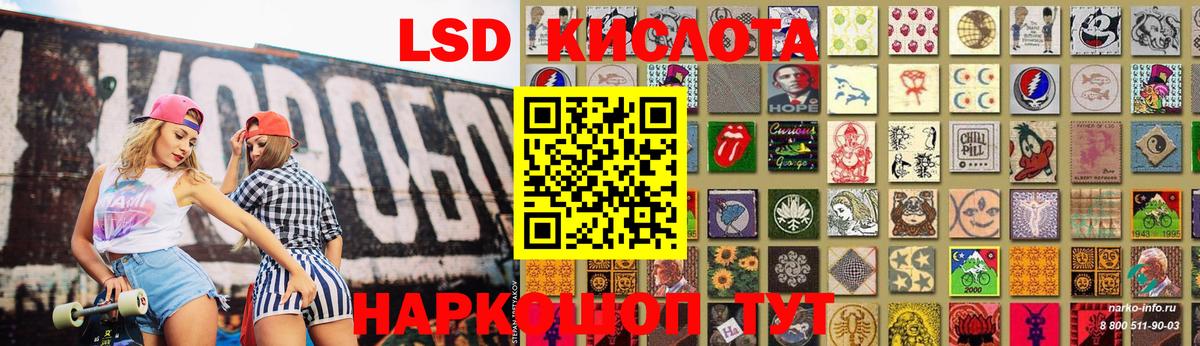 ЛСД экстази ecstasy Дубна