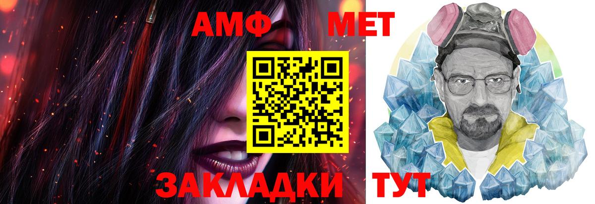 Дубна  МЕТАМФЕТАМИН пудра  Вход с VPN 