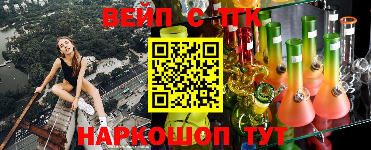 где можно купить   Вход с VPN  OMG ссылки  Дистиллят ТГК гашишное масло  Дубна 